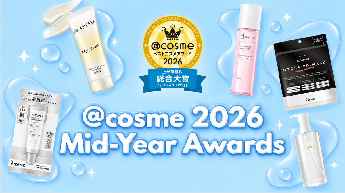 @cosme 2026 Mid-Year Best Cosmetics Awards