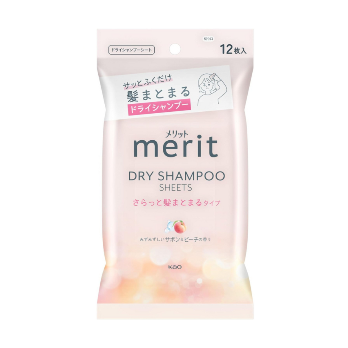 Kao Merit Day+ Dry Shampoo Sheets in a convenient packaging, perfect for refreshing hair anytime, anywhere.
