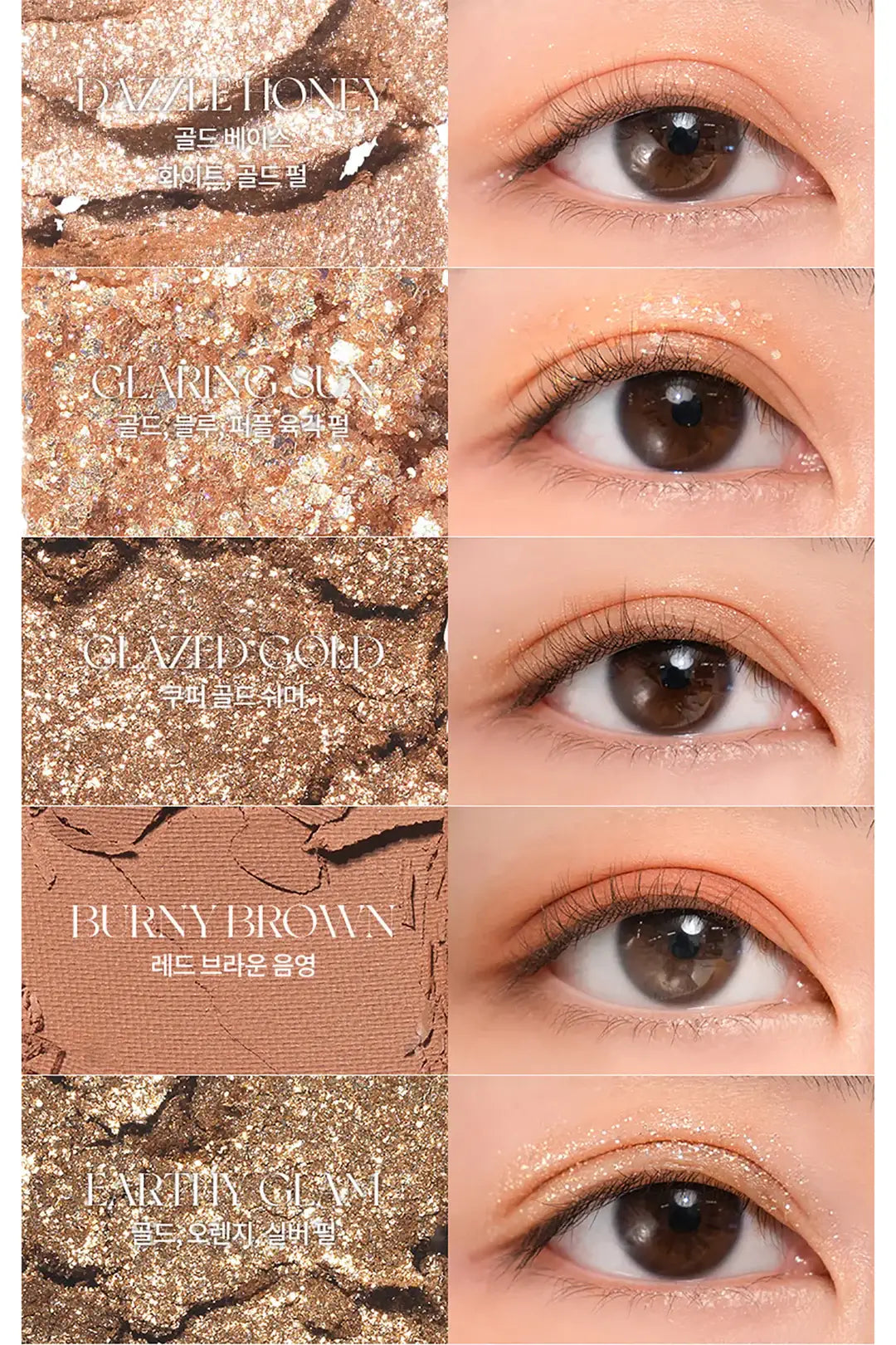 Close-up of eyes showcasing rom&nd Better Than Palette Secret Garden shades: Dazzled Honey, Glinting Sun, Glazed Gold, Burny Brown, Earthy Glow.