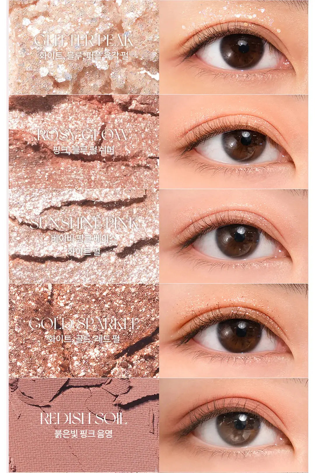 Close-up of eyes showcasing shades from rom&nd Better Than Palette Secret Garden, including shimmer and matte finishes.