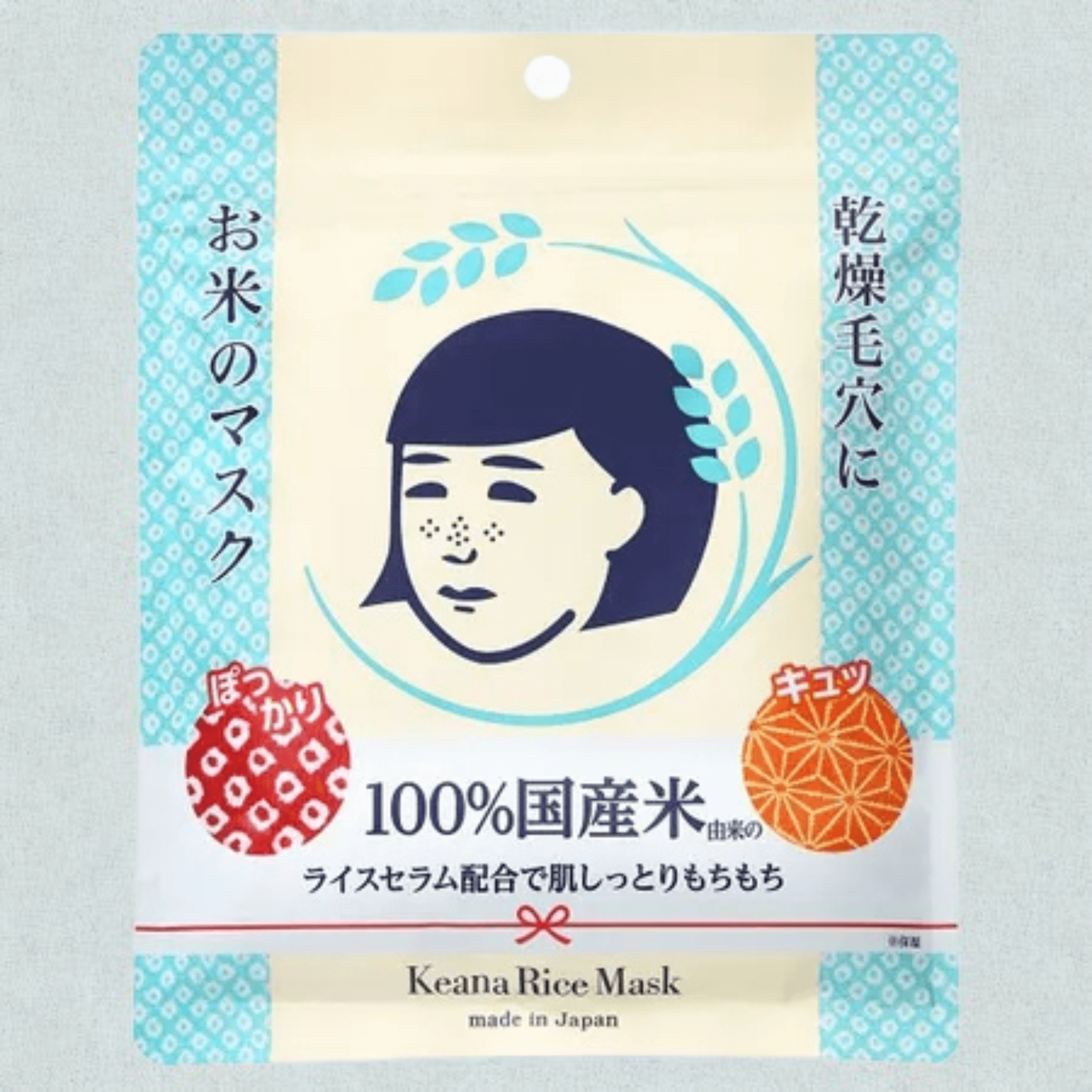 Ishizawa-Lab Keana Rice Mask packaging featuring Japanese rice extract for brightening and hydrating skin.