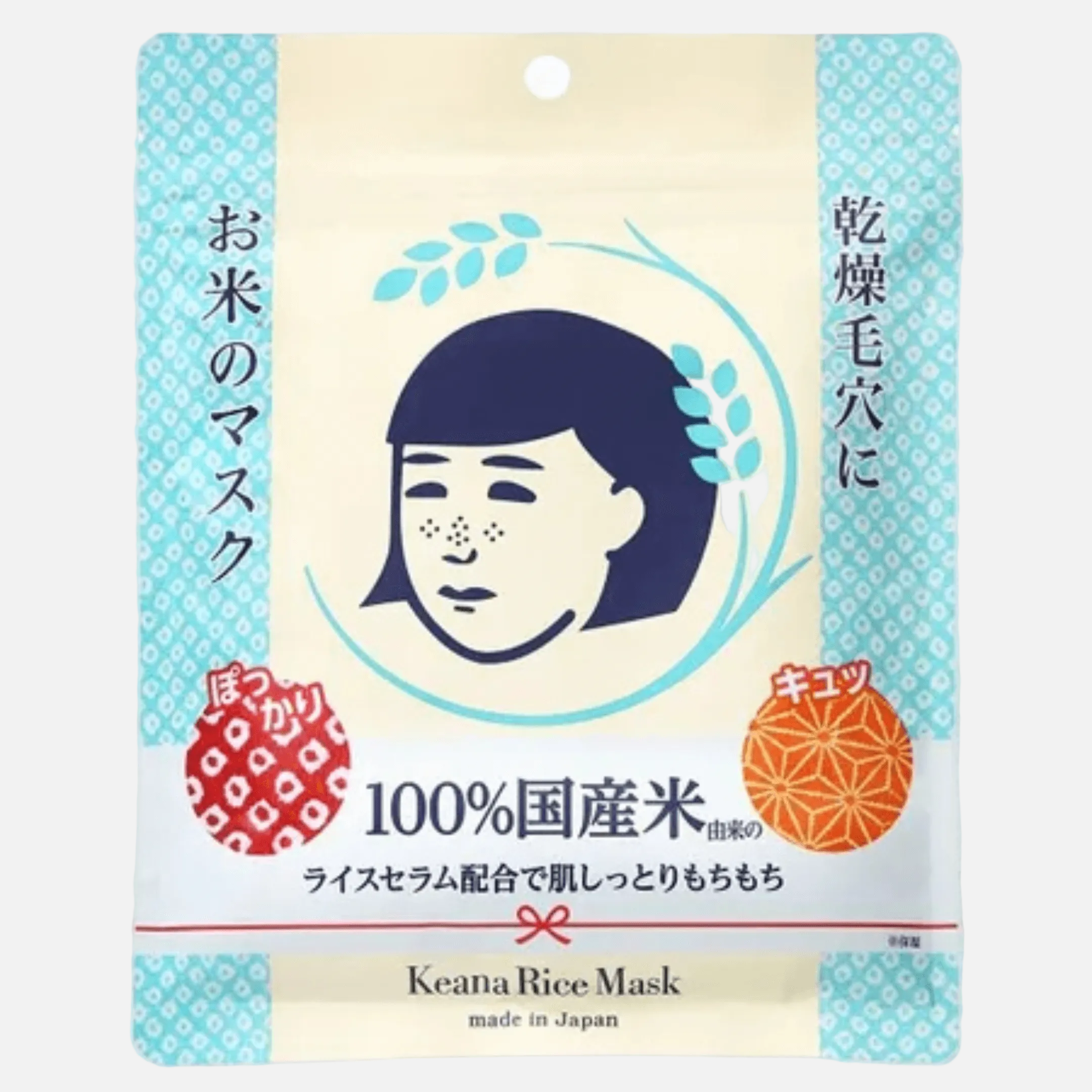 Ishizawa-Lab Keana Rice Mask packaging featuring Japanese rice extract for brightening and hydrating skin.