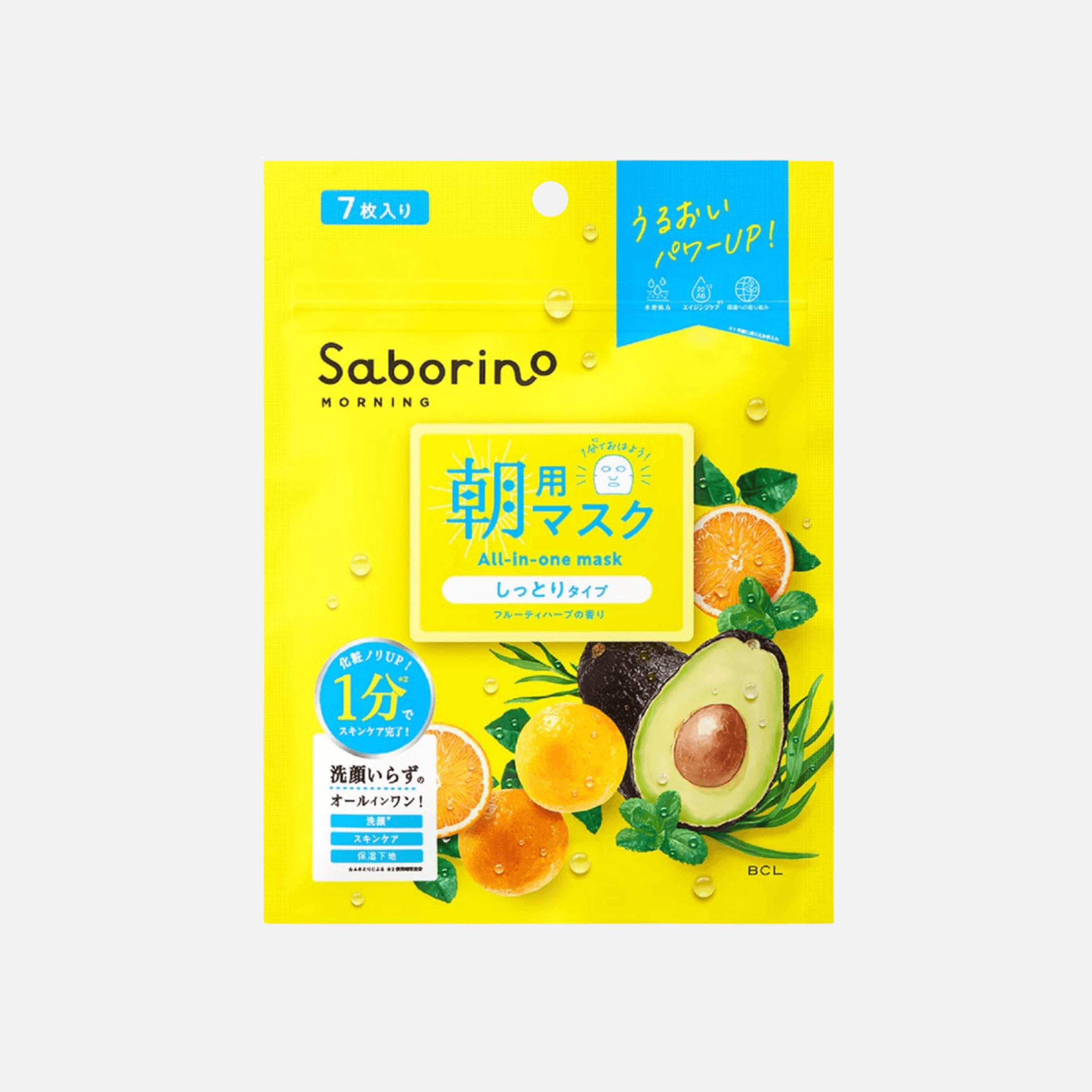 Saborino - Morning Alarm Moisty Type Face Mask (7PCS) packaging with avocado and citrus fruits.