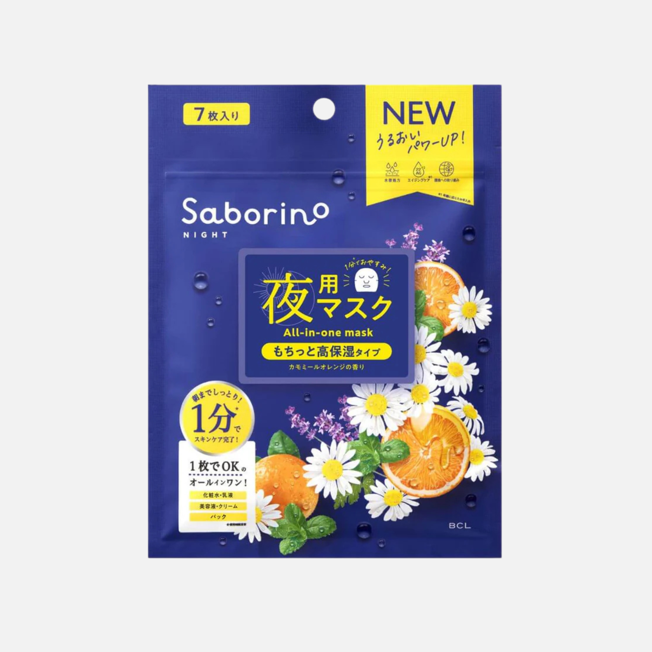 Saborino - Night All-in-one Mask N High Moisture Type Chamomile Orange (7PCS) packaging showcasing vibrant chamomile and orange ingredients.