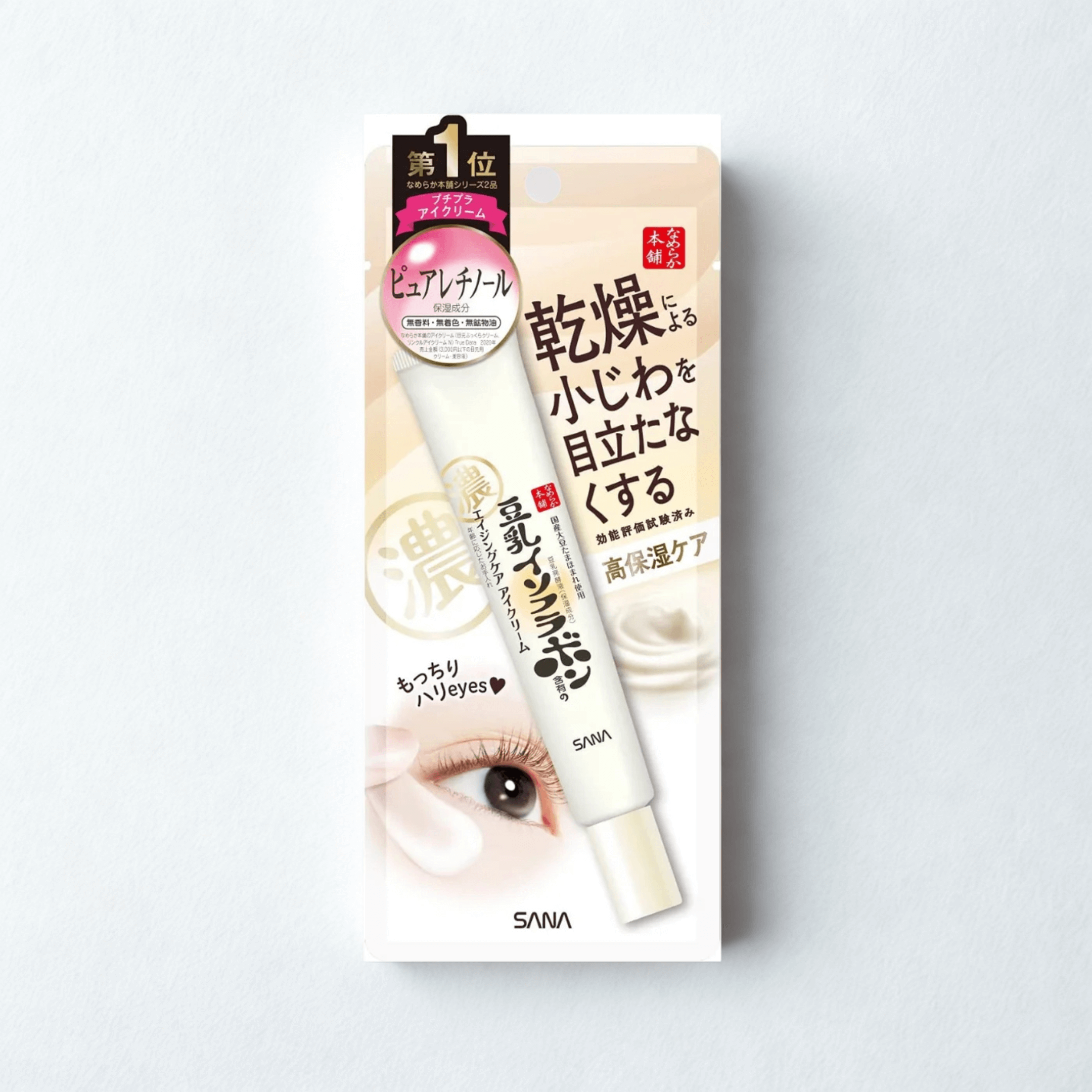 SANA Soy Milk Wrinkle Care Eye Cream in packaging, designed for moisturizing and reducing fine lines around eyes.