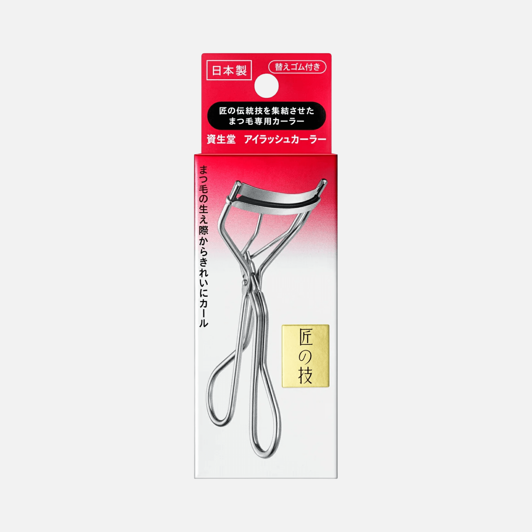 Shiseido - Eyelash Curler shown in packaging with ergonomic design for perfect curls.