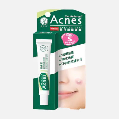 Rohto Acnes Medicated Sealing Gel 18g for fast acne relief and soothing inflammation, ideal for oily skin.
