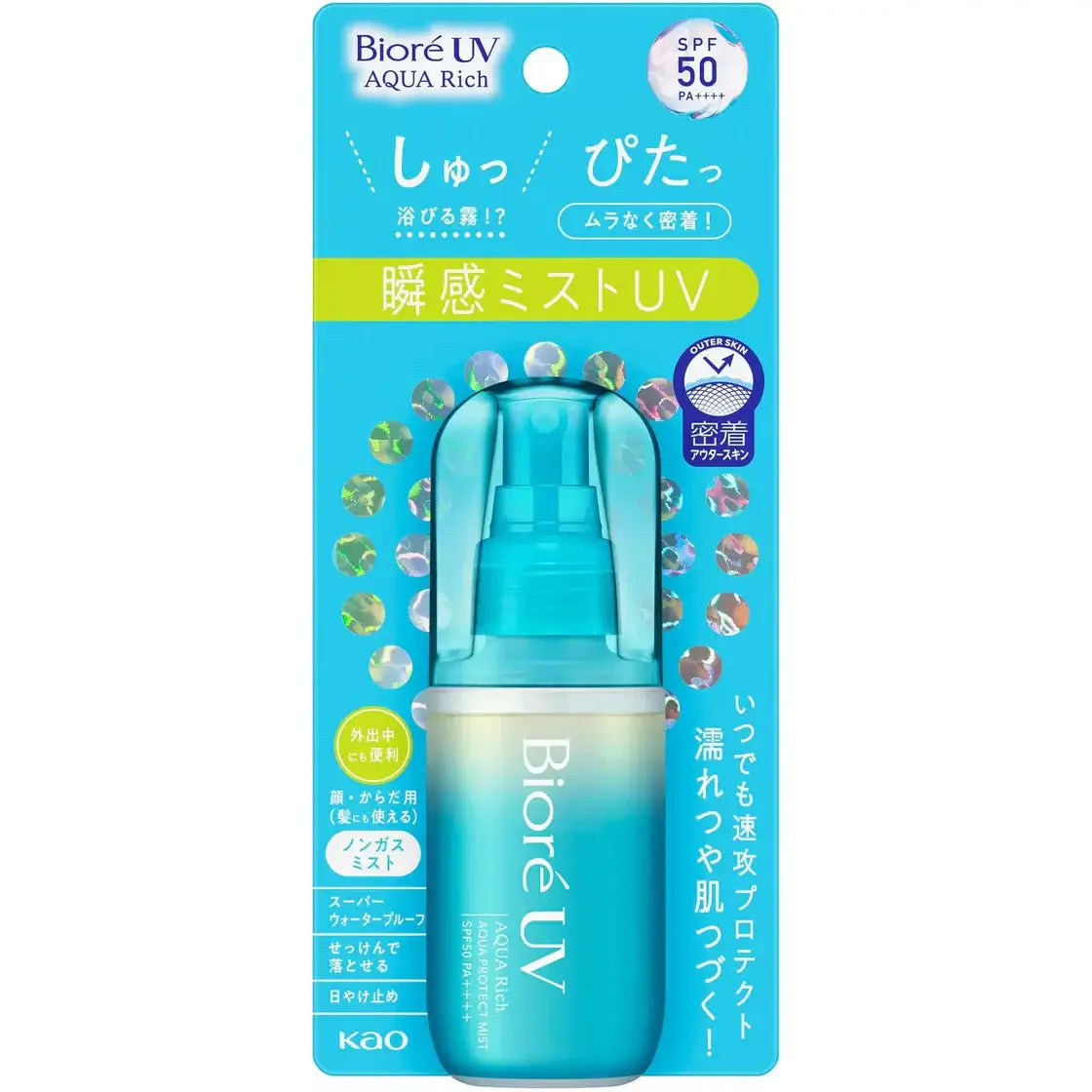 Biore UV Aqua Rich Sunscreen Protect Mist SPF50+ in a turquoise bottle, offering superior UV protection in a lightweight spray.