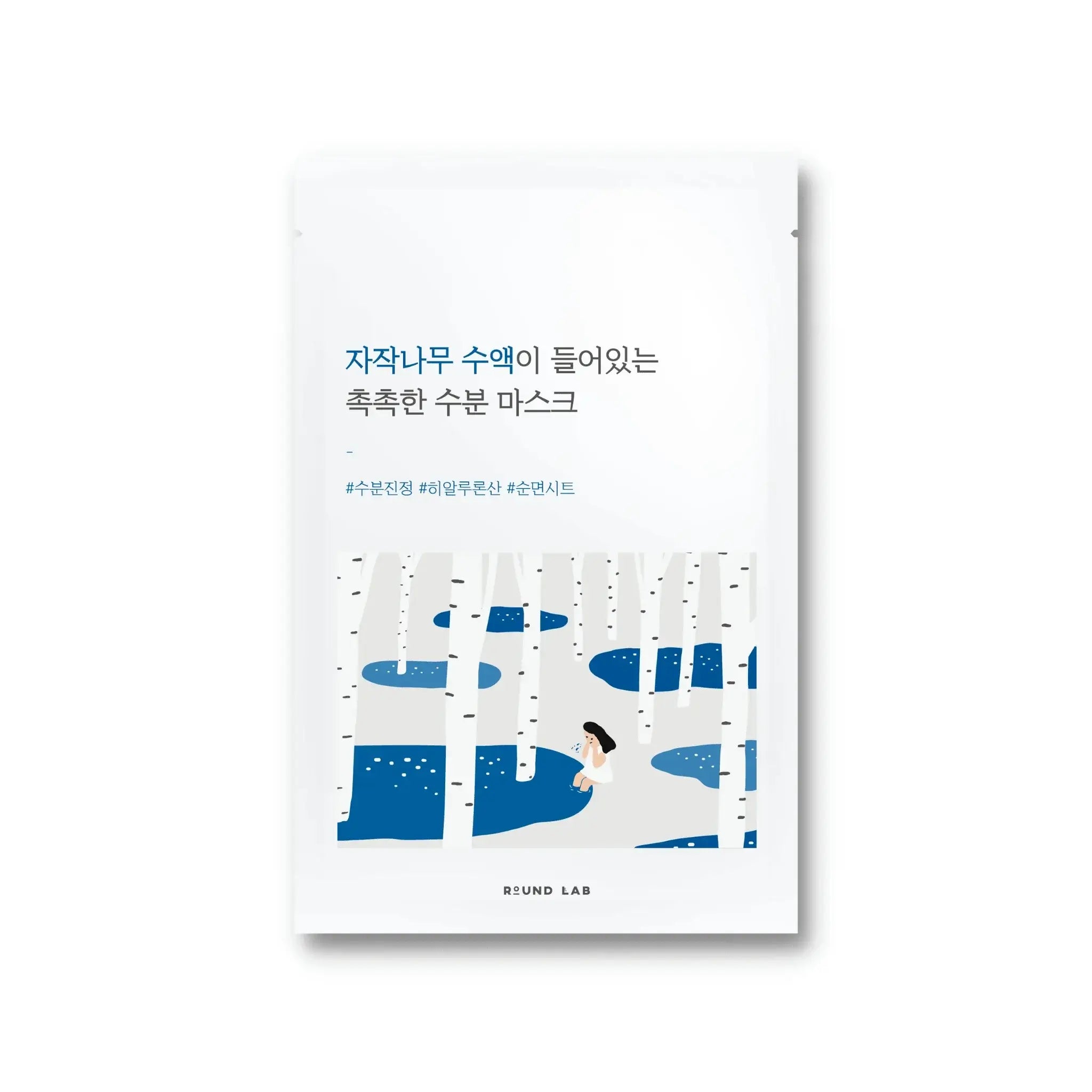 RoundLab Birch Juice Moisturizing Mask packaging featuring birch trees and a woman, promoting hydration and revitalized skin.