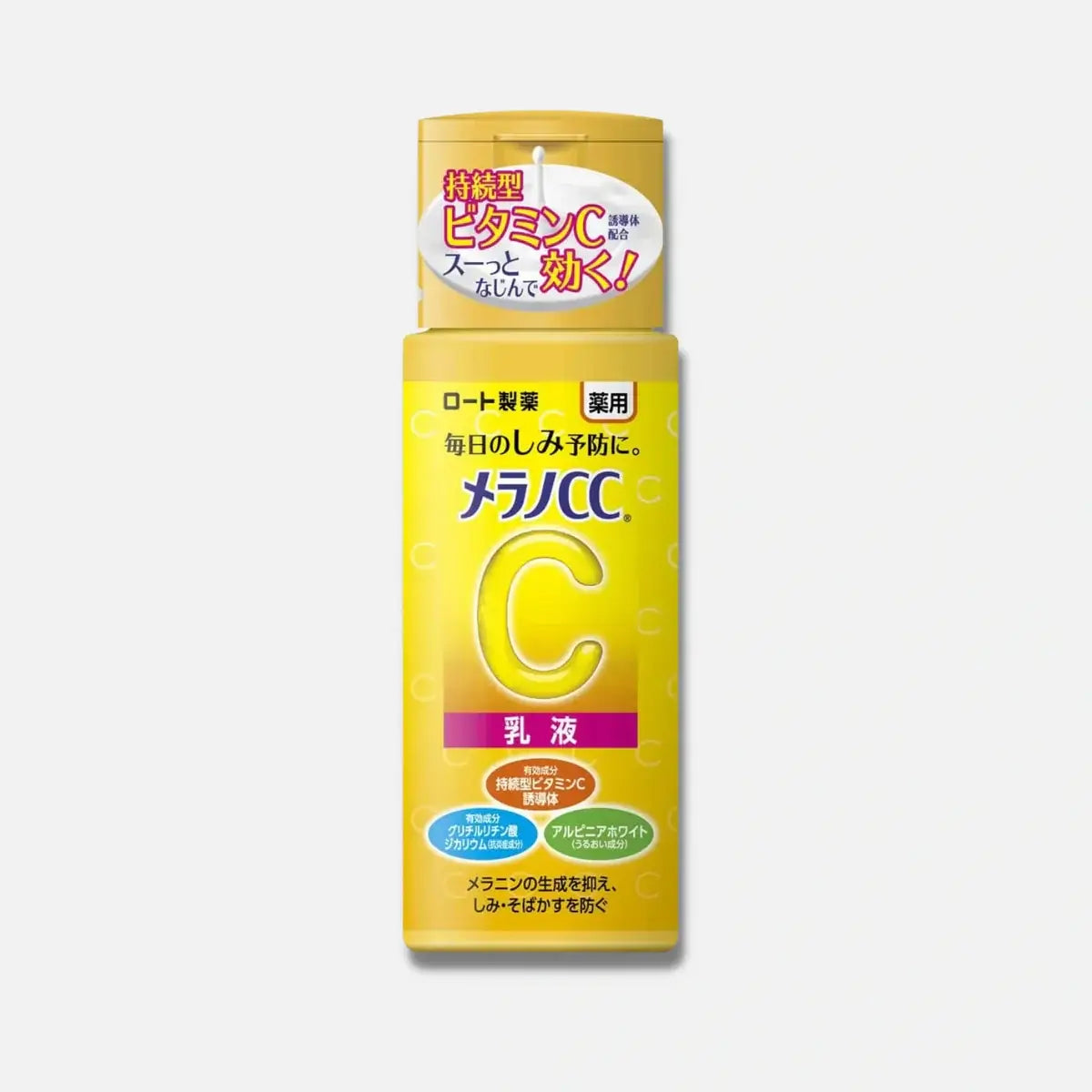 Rohto Mentholatum Melano CC Vitamin C Anti-Blemish Brightening Milk 120ml bottle with yellow packaging