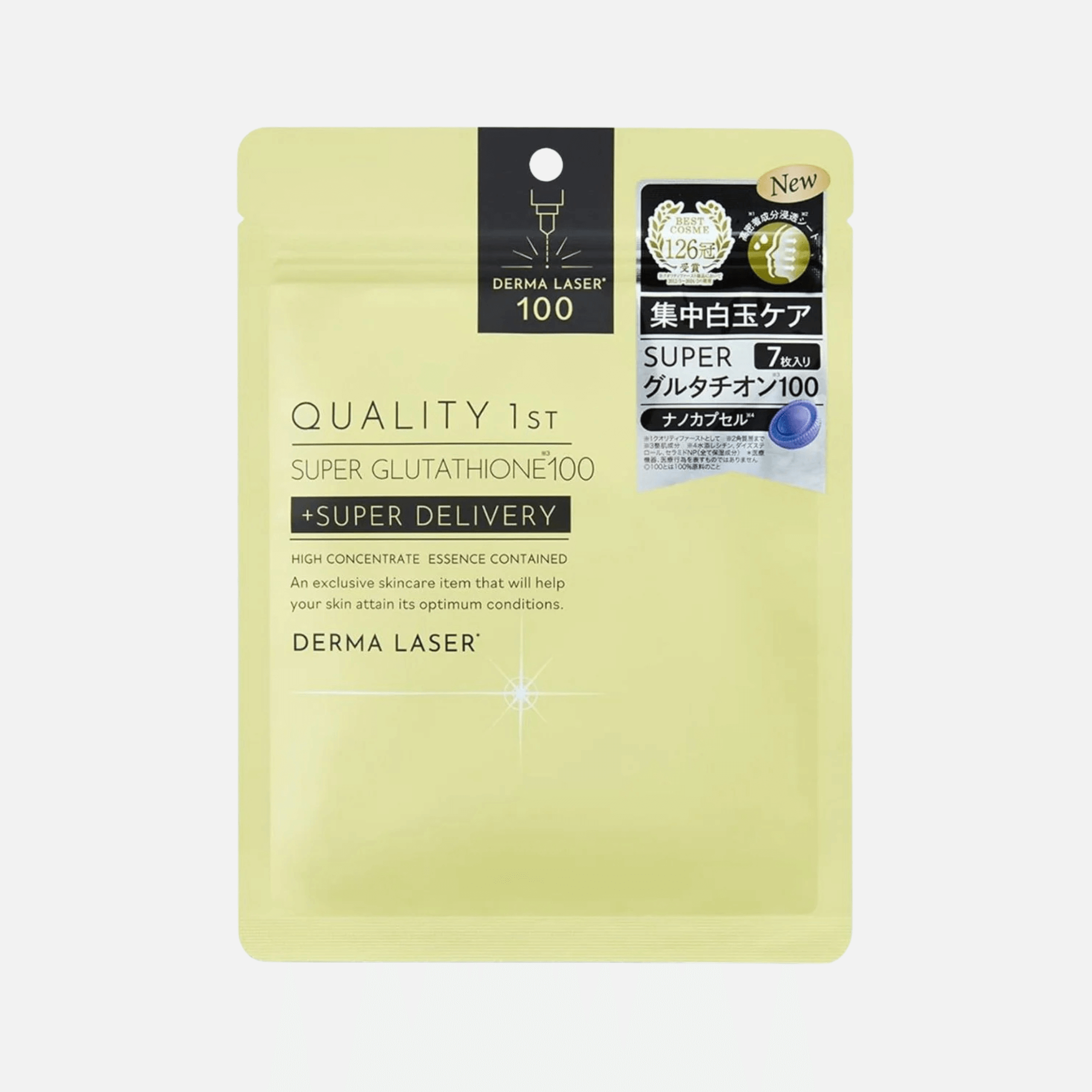 Derma Laser - Super Glutathione 100 Mask (7PCS) packaging showcasing high-concentration serum for brightening.