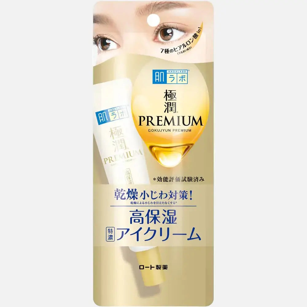 Hada Labo Gokujyun Premium Hyaluronic Eye Cream packaging showcasing moisturizing benefits for dry skin.