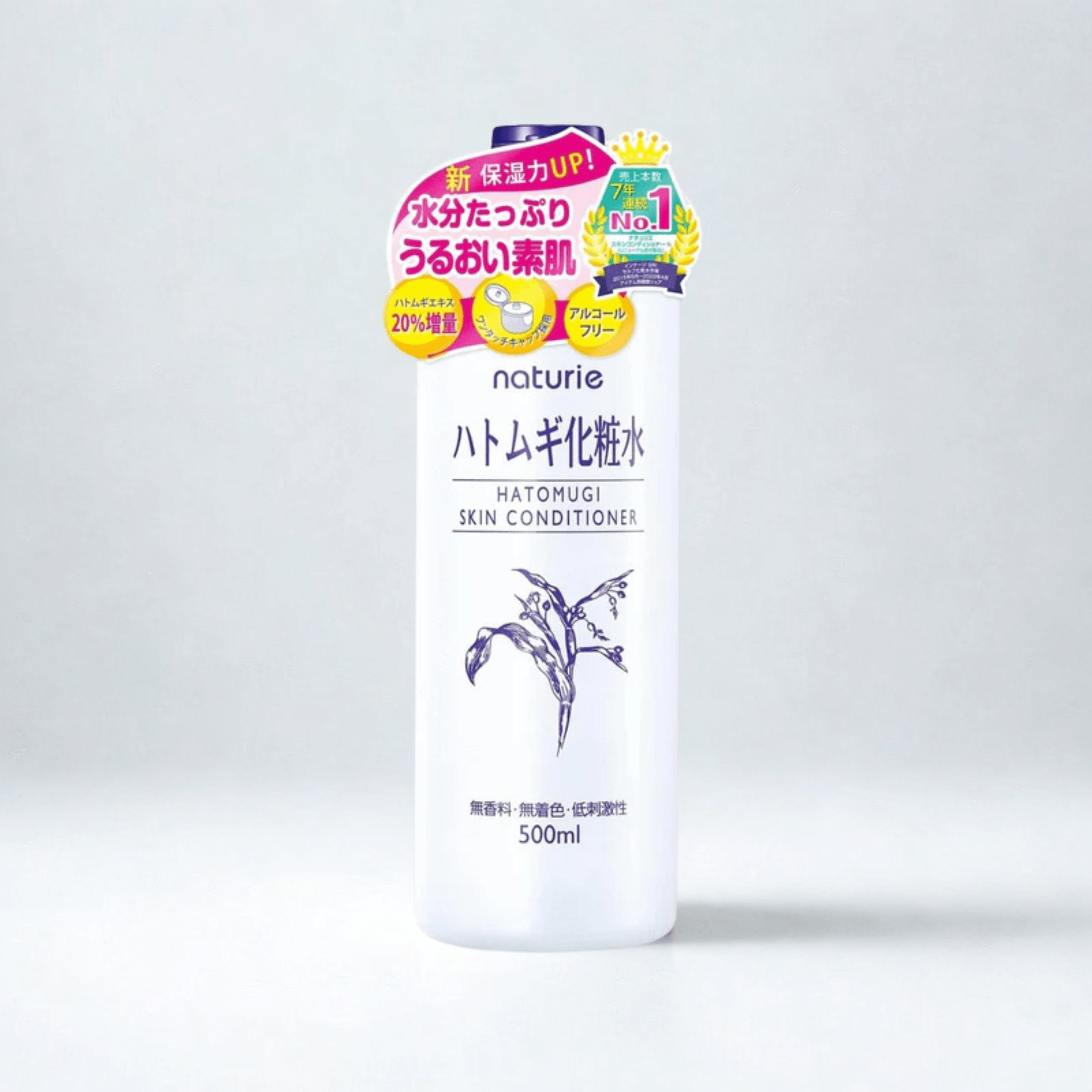 Naturie Hatomugi Skin Conditioner 500ml, fragrance-free toner for hydration and smoothing skin.