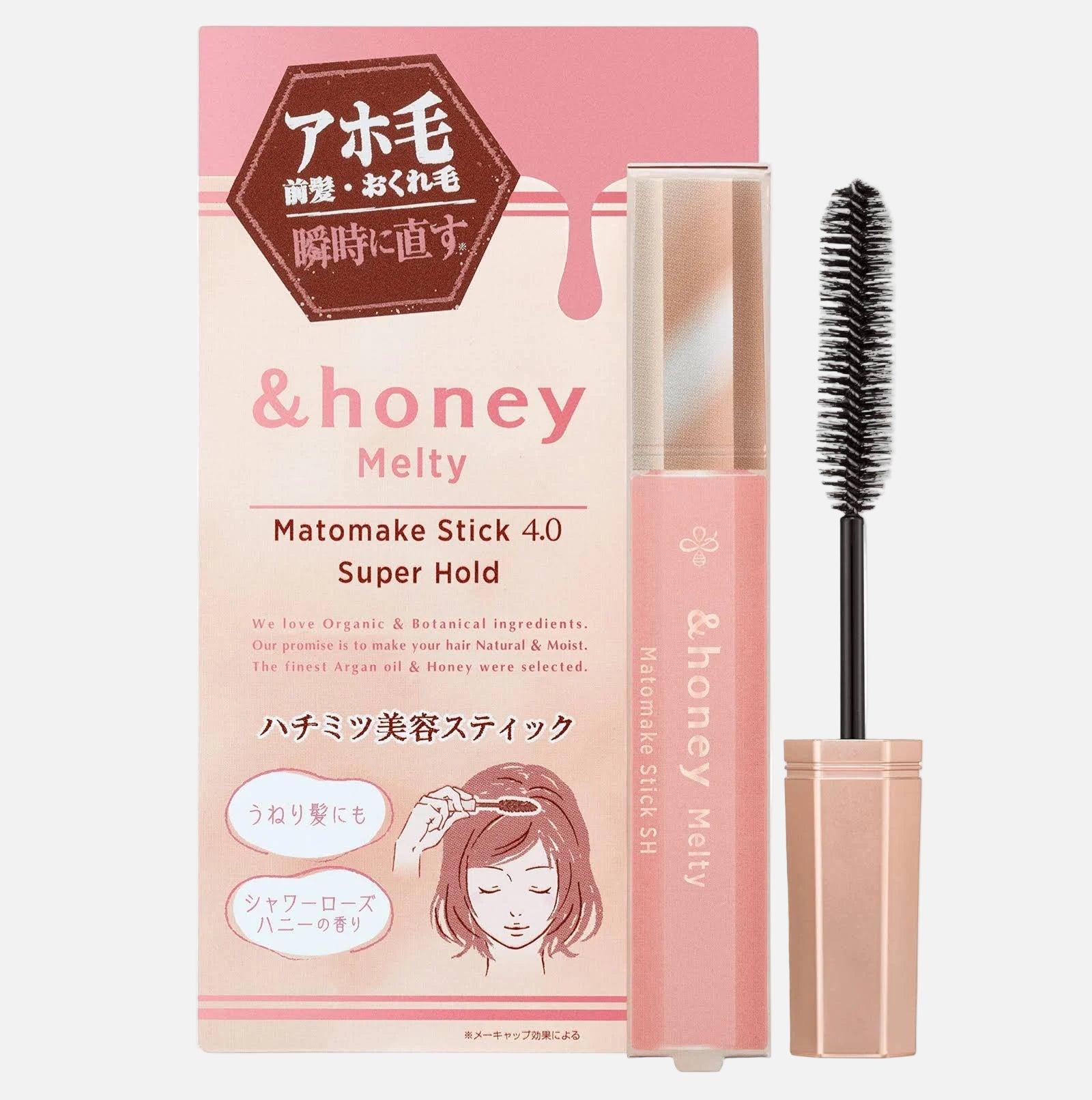 &honey Meltty Matomake Stick 4.0 Super Hold with packaging on a white background