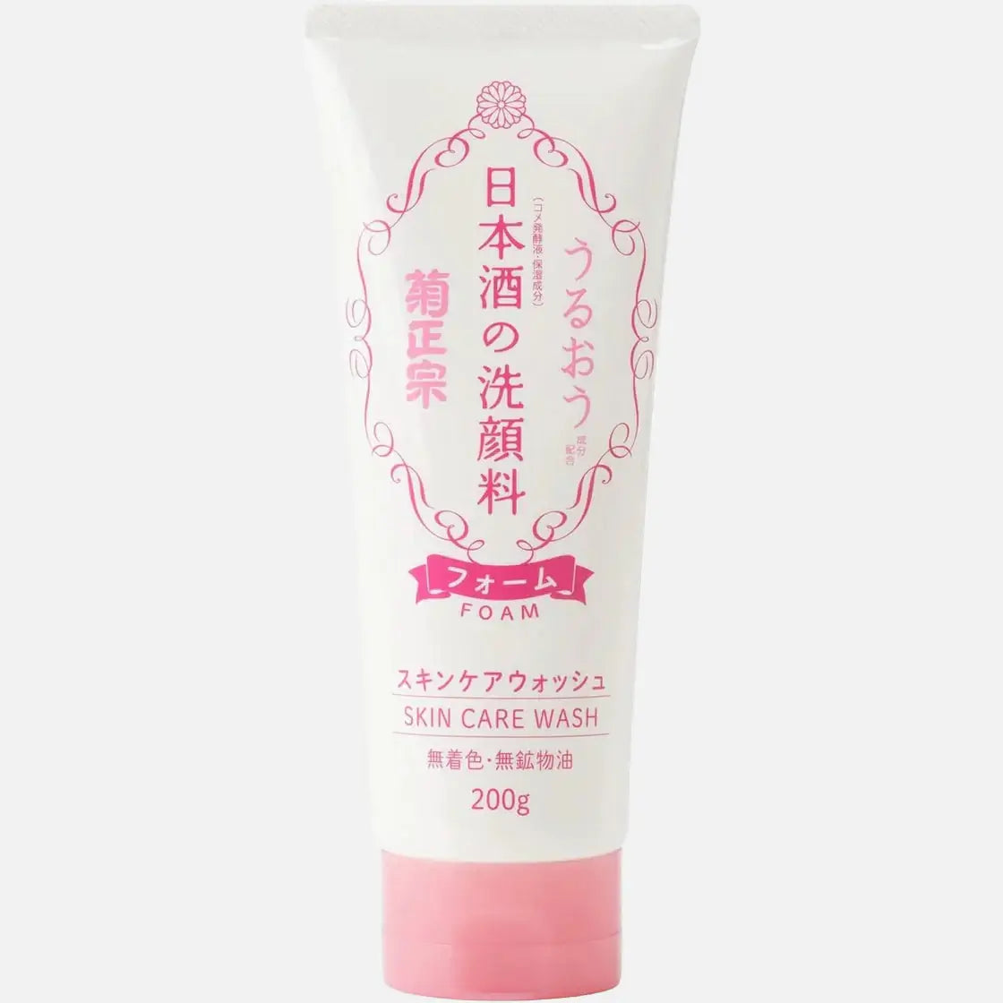 Kikumasamune - Sake Facial Cleanser Foam 200g in a tube packaging, rich foam for skin cleansing and hydration.