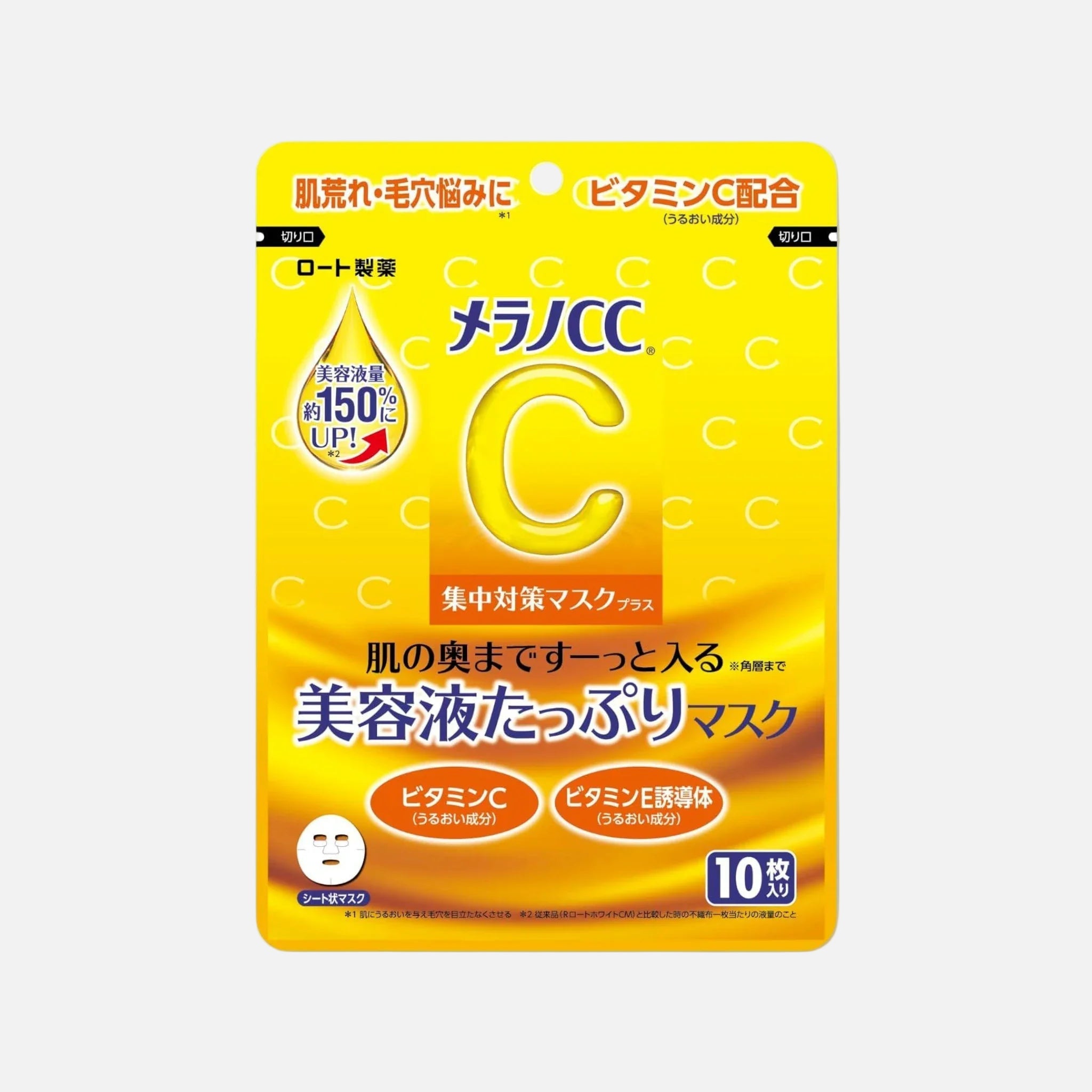 Rohto - Melano CC Vitamin C Intensive Countermeasure Mask Plus (10PCS) packaging showcasing soothing and hydrating benefits.