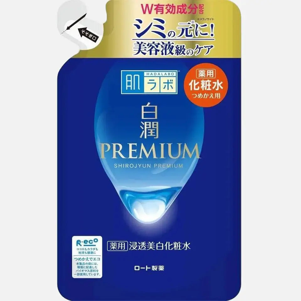 Hada Labo Shirojyun Premium Brightening Lotion 170ml packaging with blue design for skin radiance and hydration.