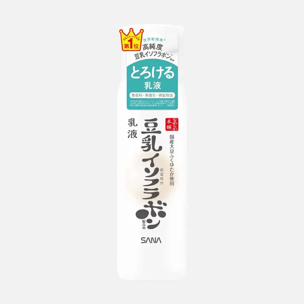 SANA Soy Milk Moisture Emulsion NC 150ml bottle, nourishing hydrating skincare with soy extract.