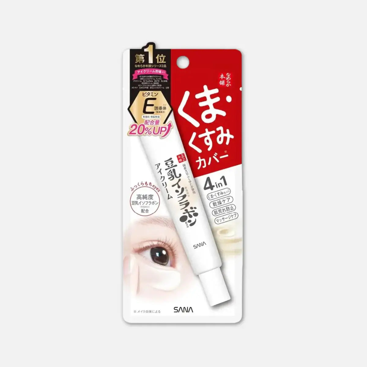 SANA Soy Milk Eye Cream packaging showcasing its 4-in-1 formula for brightening and hydrating the eye area.