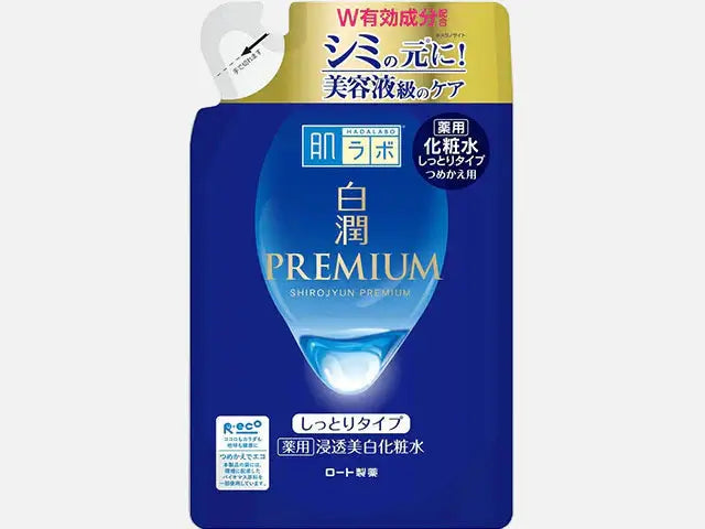 Hada Labo Shirojyun Premium Brightening Lotion 170ml packaging featuring a blue design for radiant skin.