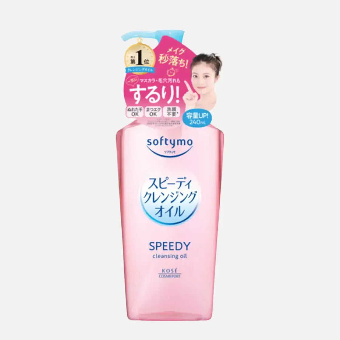 Kose Softymo Speedy Cleansing Oil 240ml bottle for effortless makeup removal and hydration.