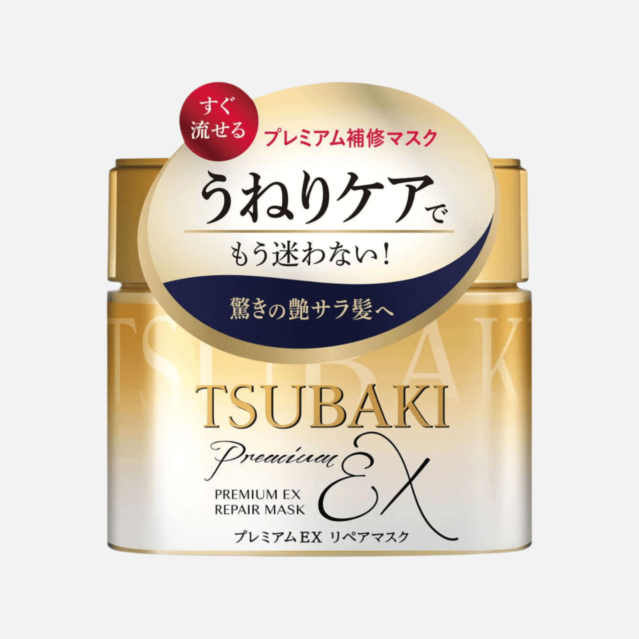 Shiseido Tsubaki Premium EX Repair Hair Mask packaging, designed to repair frizzy, damaged hair with premium ingredients.