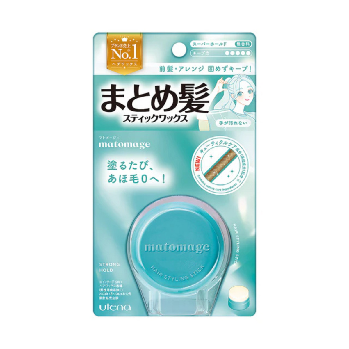 Utena Matomage Hair Styling Stick packaging for frizz control and flyaway taming