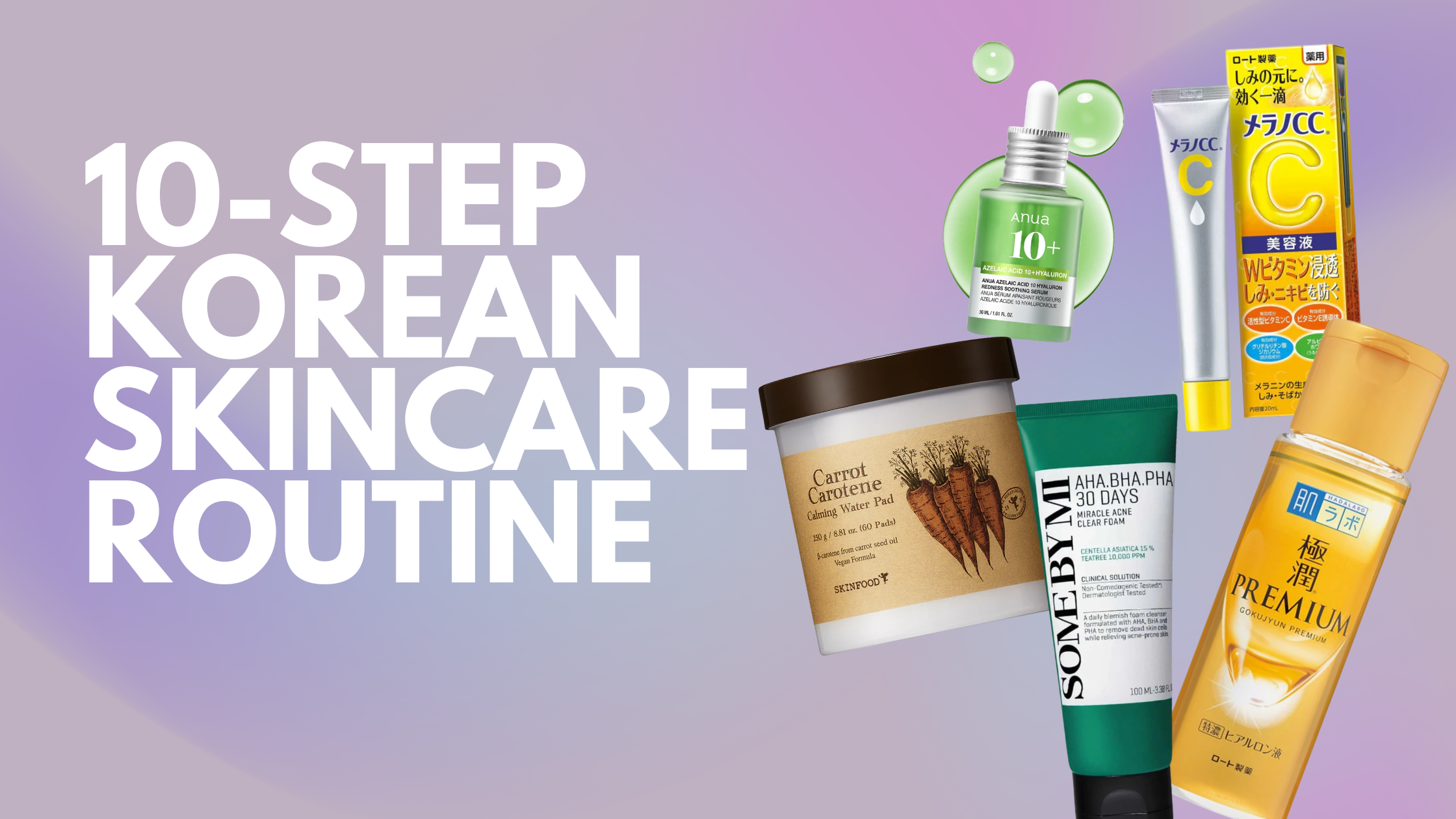 The 10 Step Korean Skincare Routine Explained