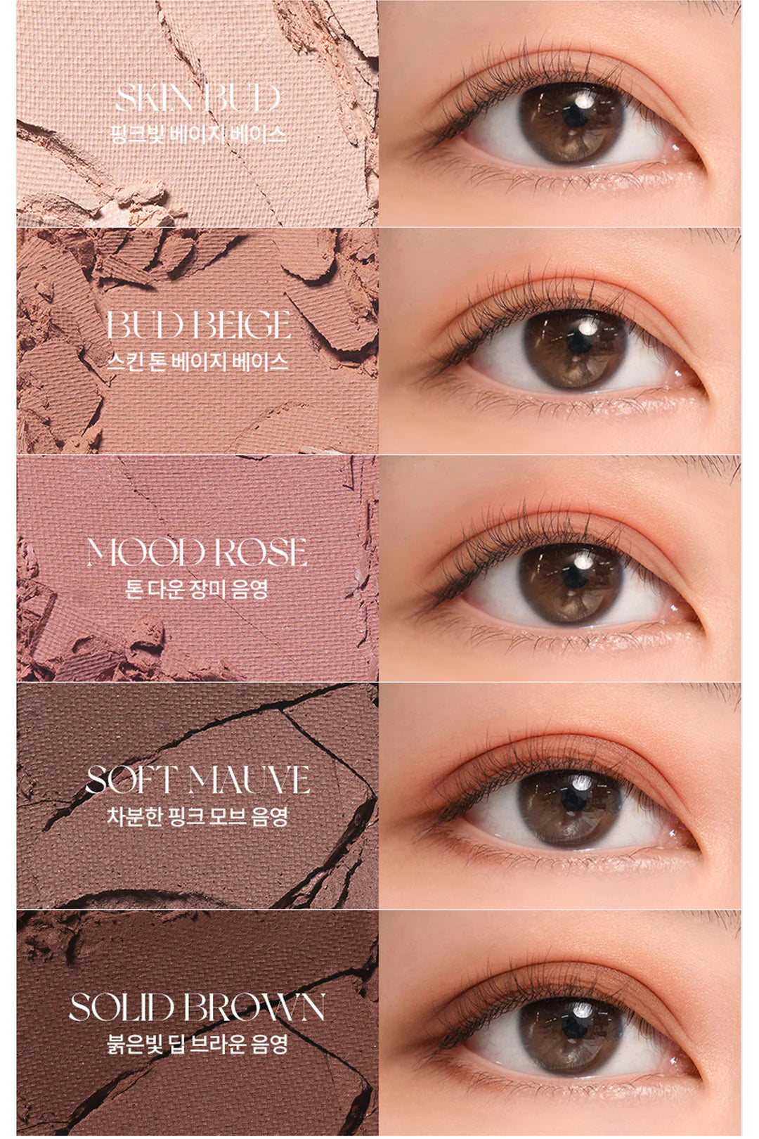 rom&nd Better Than Palette Secret Garden