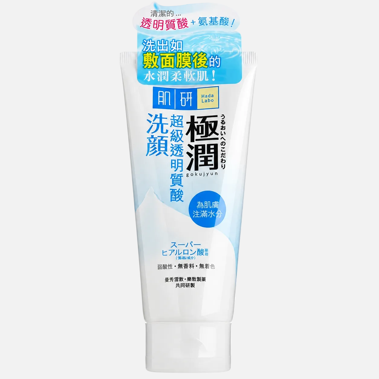 Hada Labo Gokujyun Hyaluronic Acid Face Wash 100g