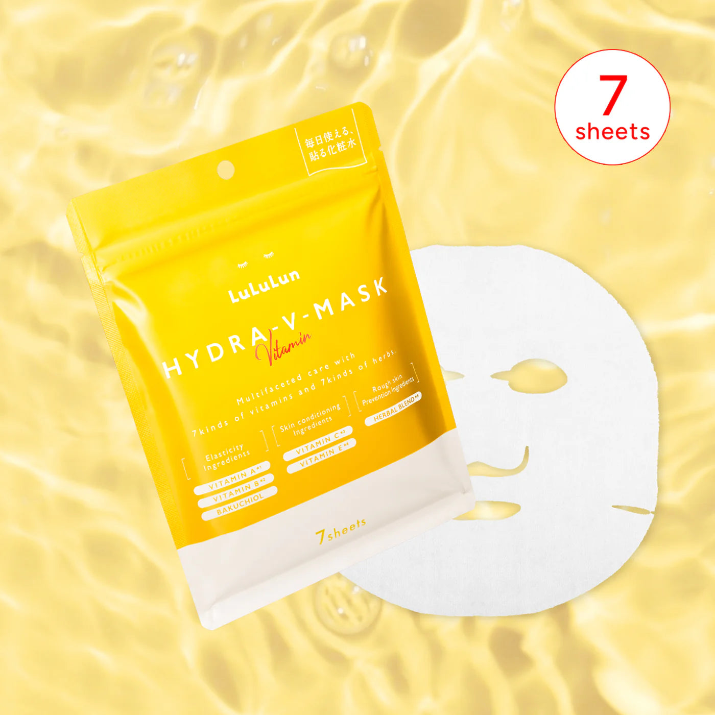 LuLuLun Hydra V Sheet Mask Vitamin 7 pcs