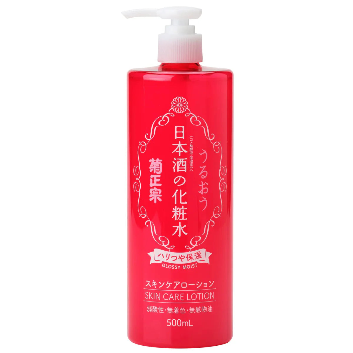 Kikumasamune - Lotion Sake Skin Care Lotion 500ml – Yukio Beauty