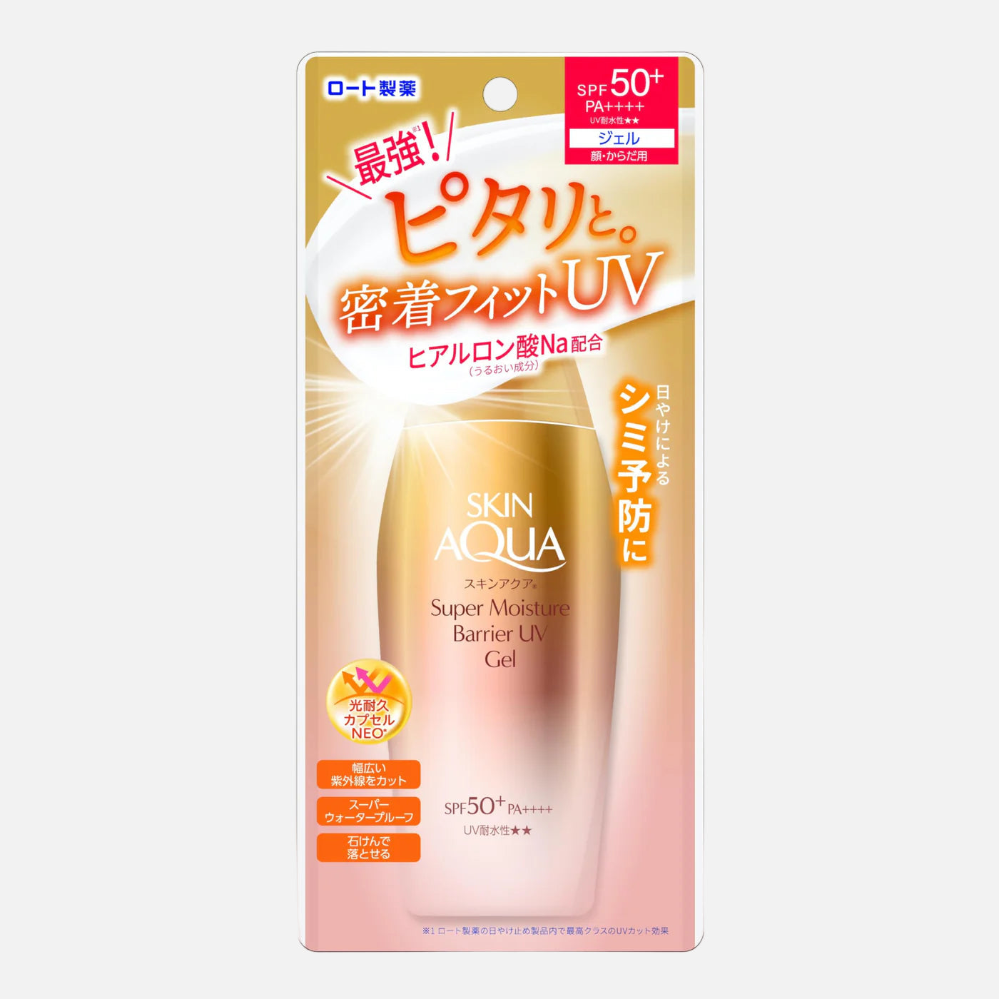 SKIN AQUA Super Moisture Barrier UV Gel packaging with Japanese text on a white background