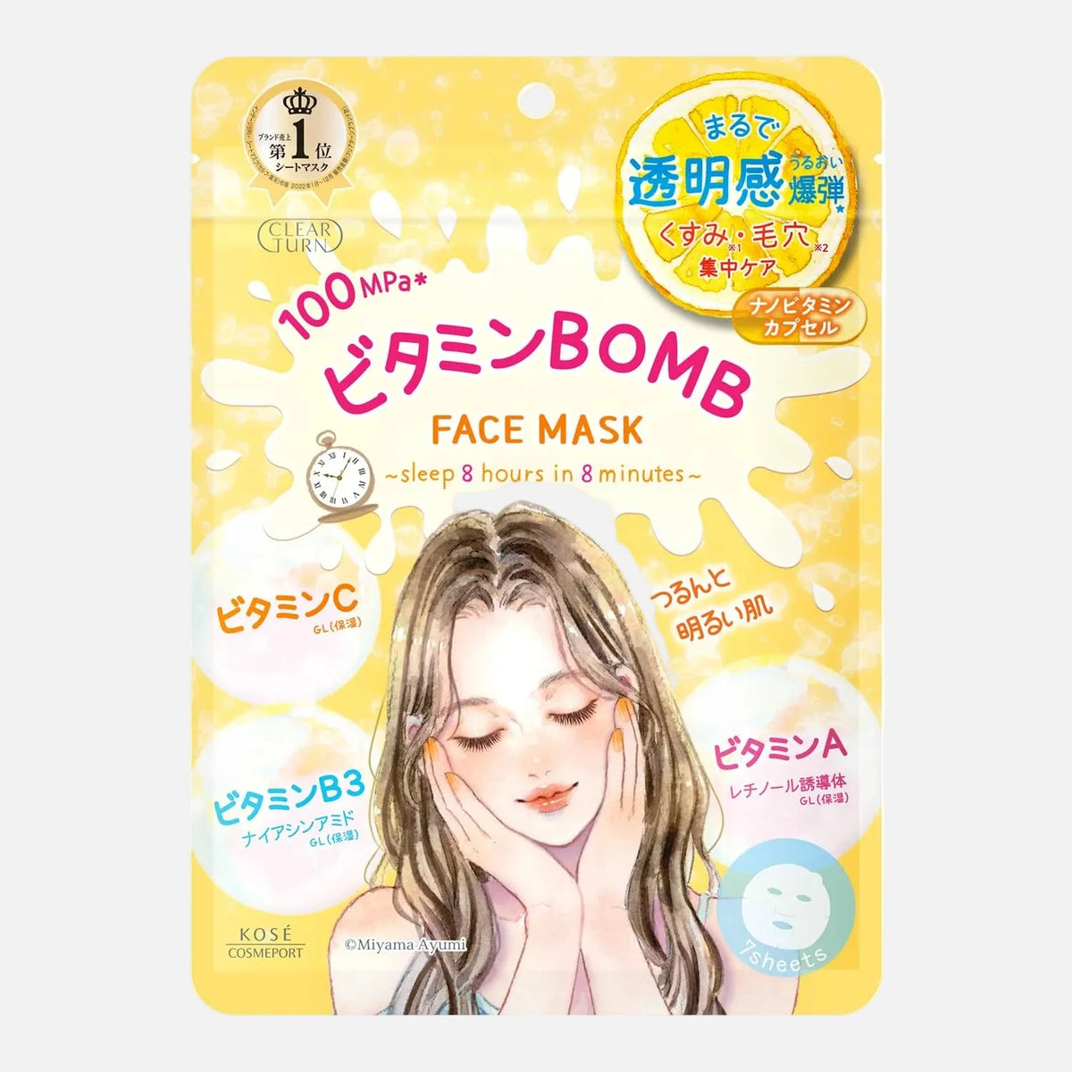 Kose Clear Turn Vitamin BOMB Mask 7 Sheets