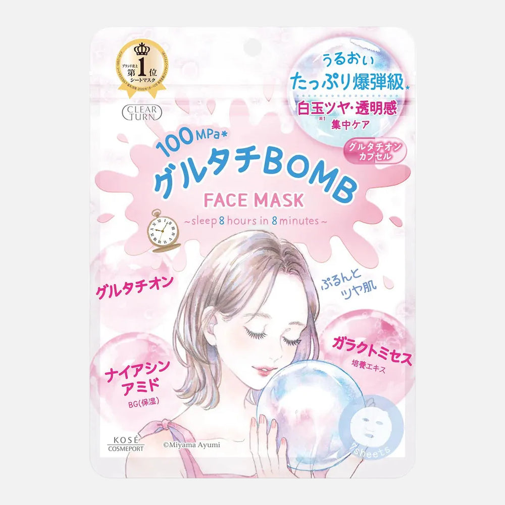 Kose Clear Turn Sorry Bare Skin Kinishinai Mask 7-pack