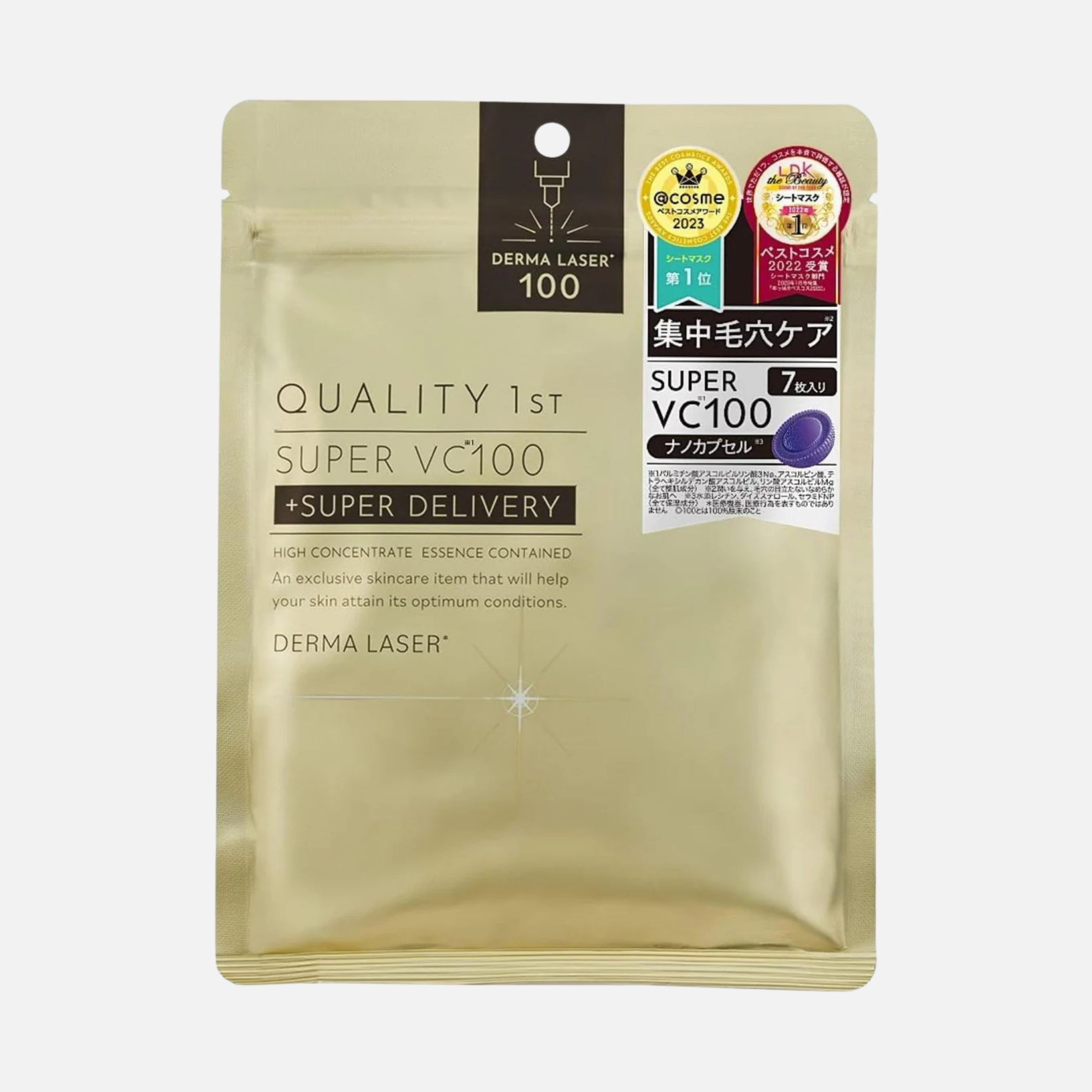 Quality First Derma Laser Super VC100 Mask 7-pack