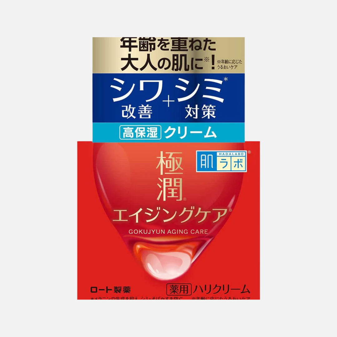 Cosmetic packaging with Japanese text on a white background