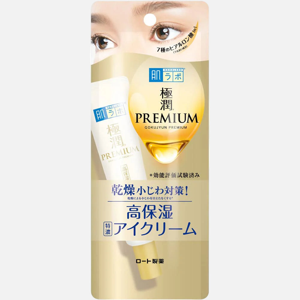 Skincare – Yukio Beauty