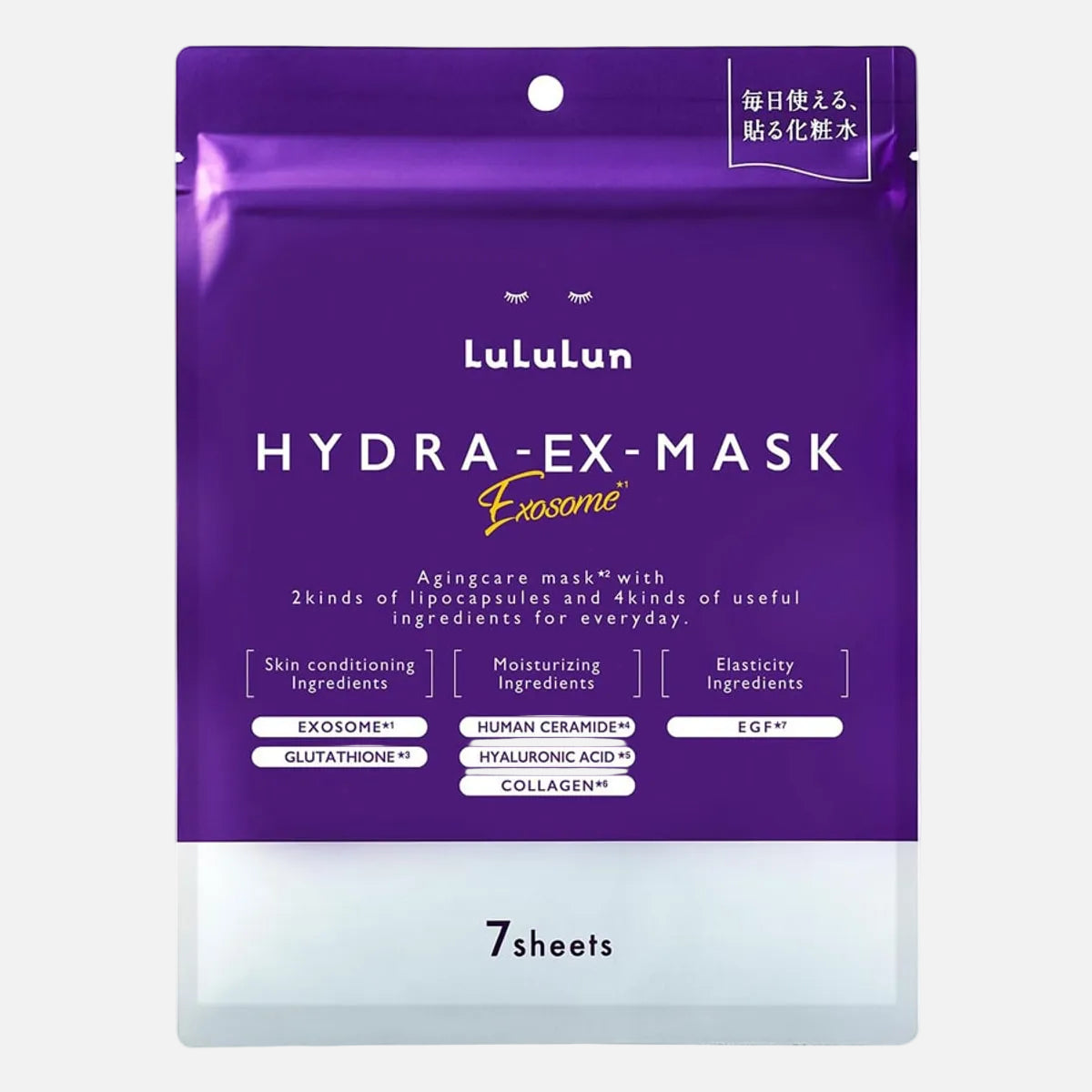 LuLuLun Hydra EX Face Mask 7 pcs
