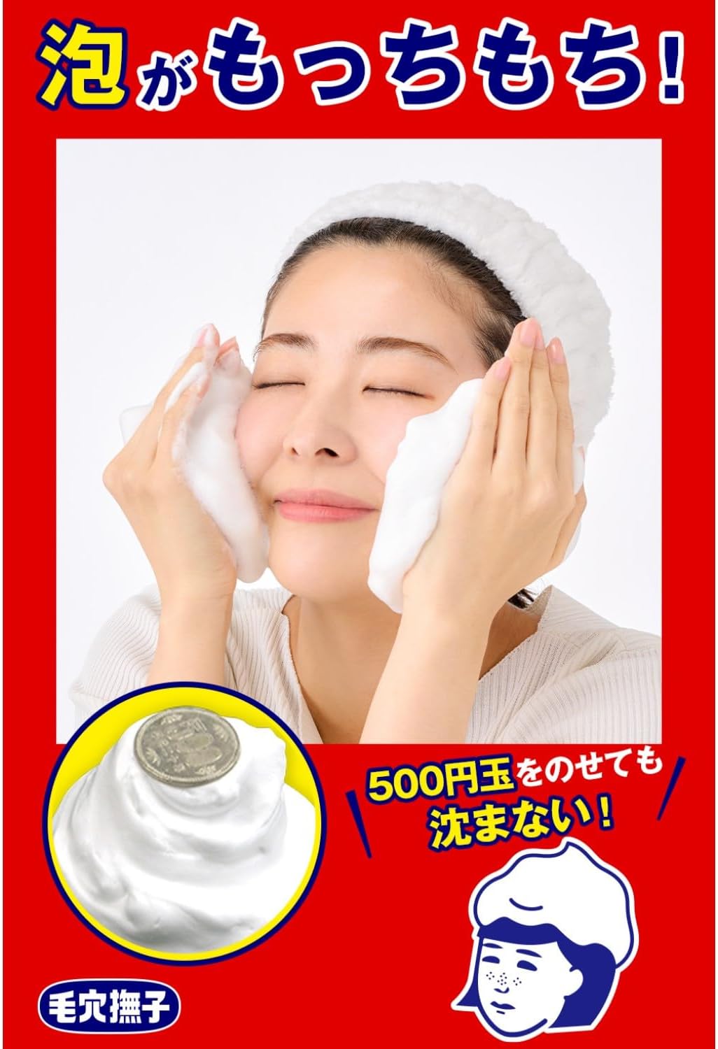 KEANA NADESHIKO Baking Soda Face Wash Foam 100g
