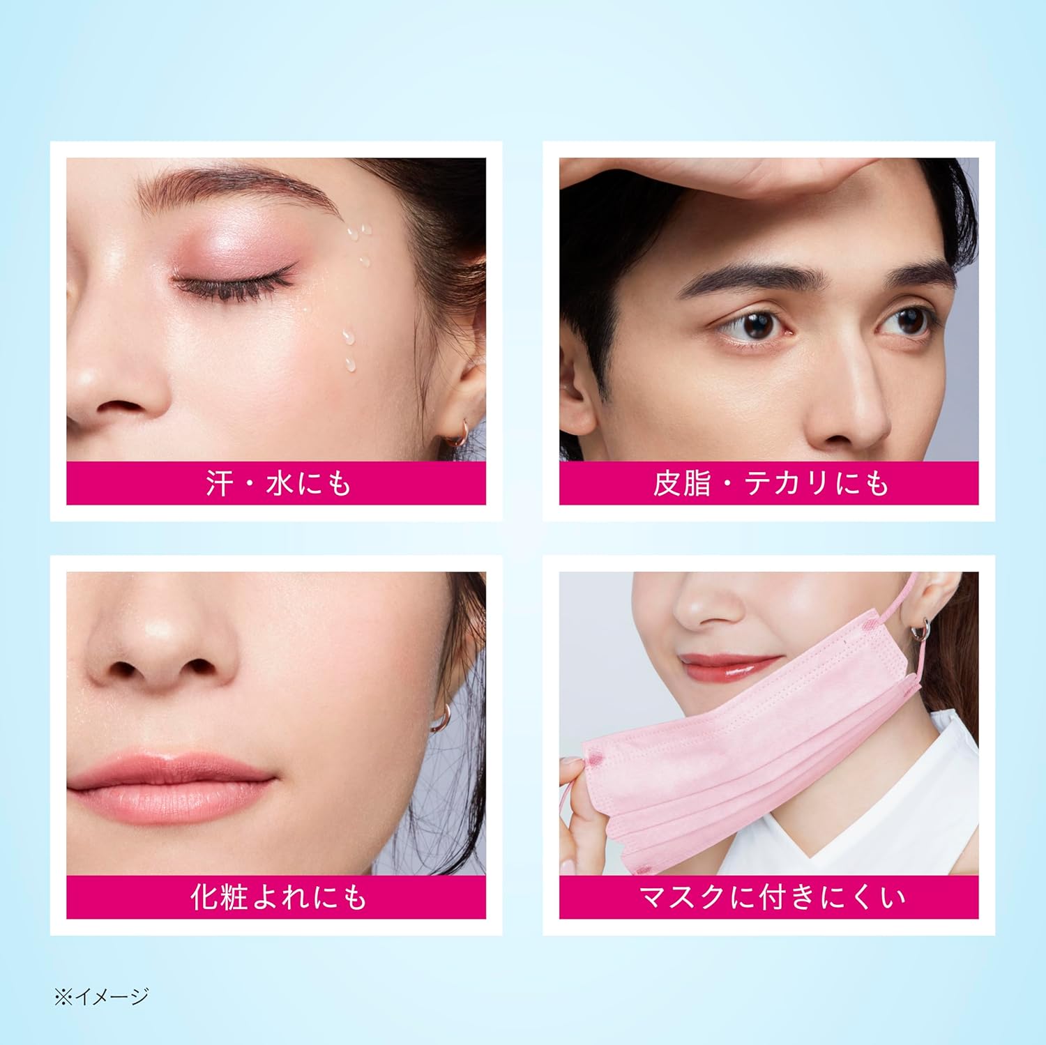 Kose Make Keep Mist EX+ 80ml