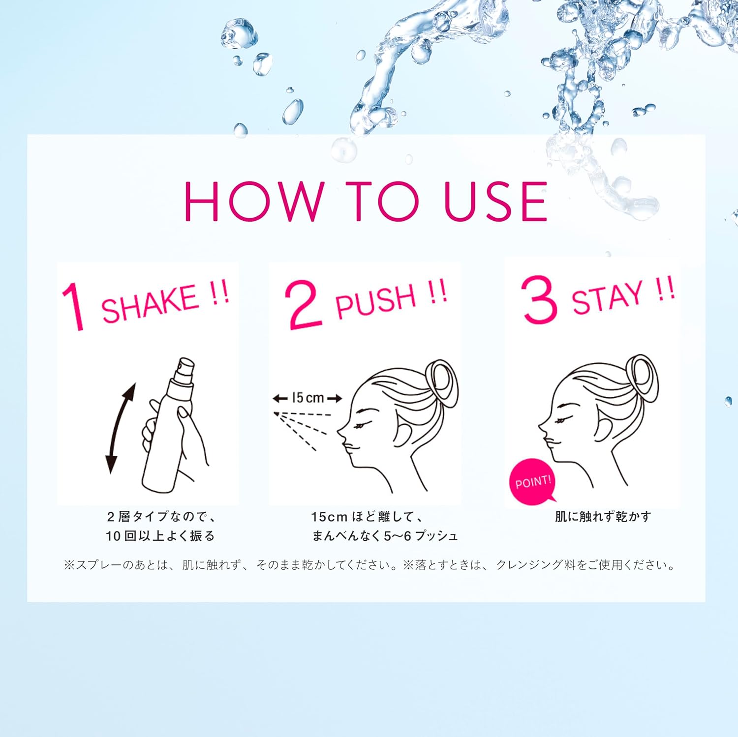 Kose Make Keep Mist EX+ 80ml