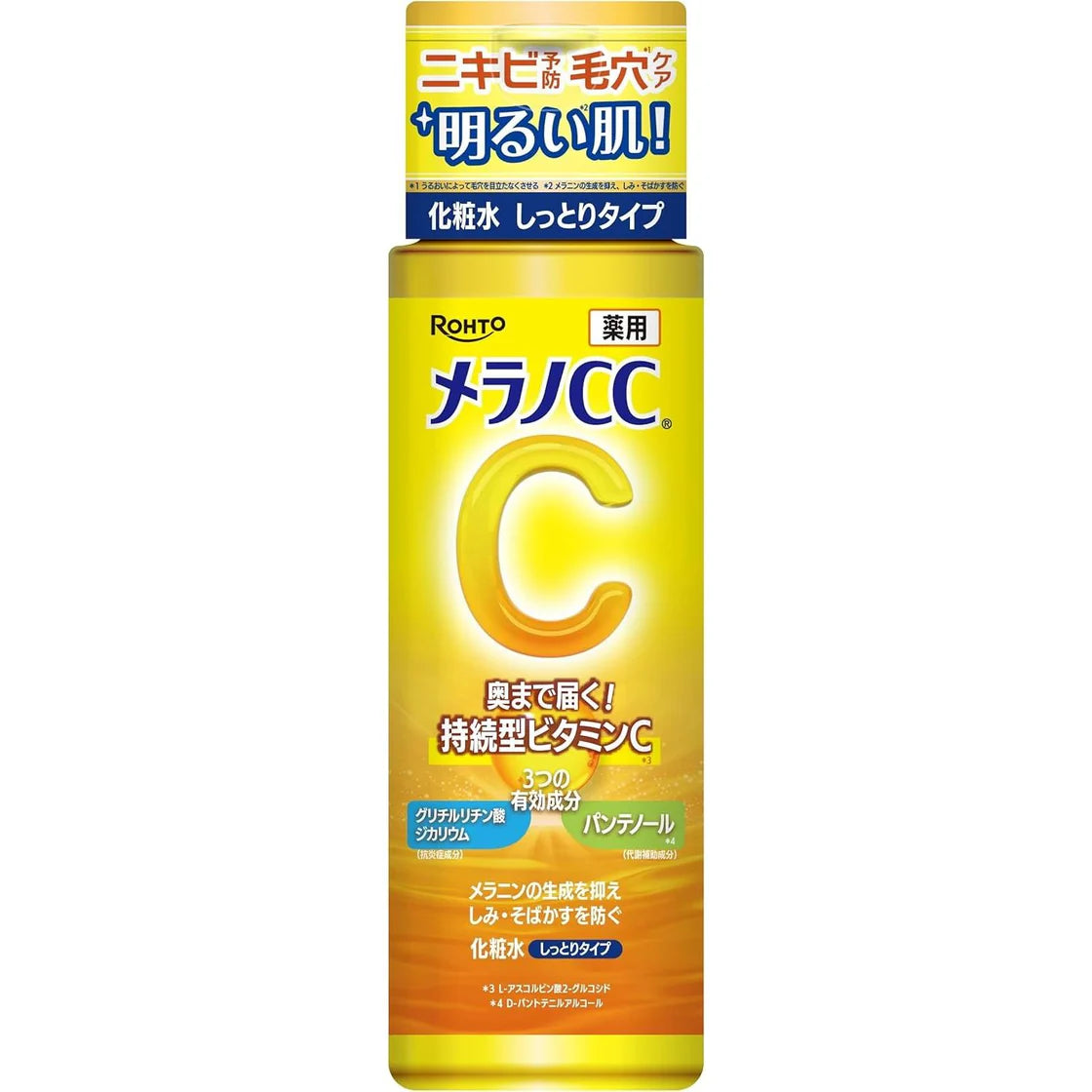 Rohto - Melano CC Vitamin C Lotion