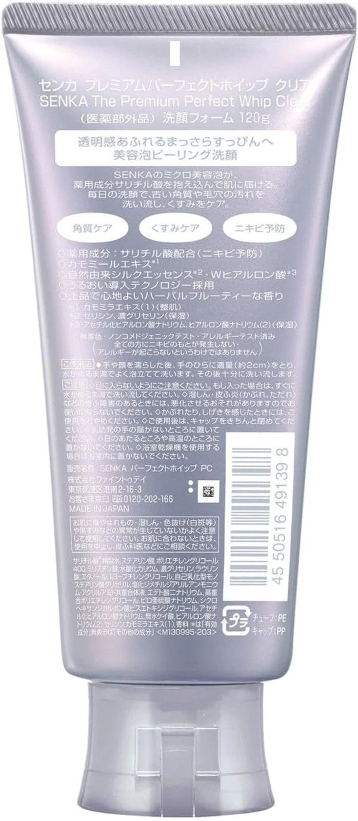 Senka Perfect Whip Premium Clear 120g