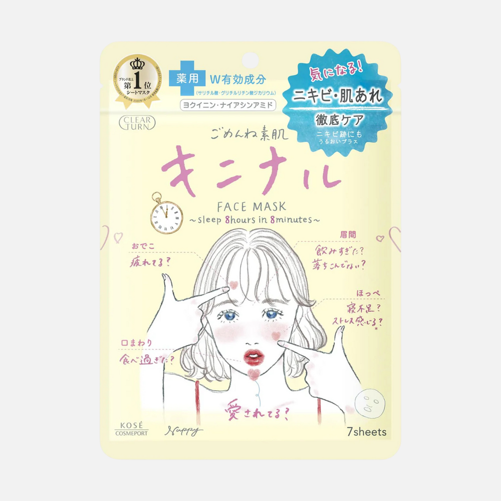 Kose Clear Turn Glutathione Bomb Mask 7-pack